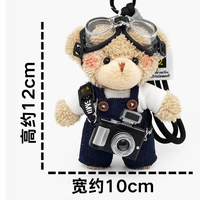 Porte-clés en peluche ours avec lunettes de pilote uniques, jouet en peluche créatif en velours côtelé avec mini-caméra, accessoire de sac de luxe