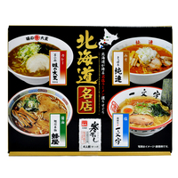 Wholesale healthy original assorted four flavour ramen soup noodles