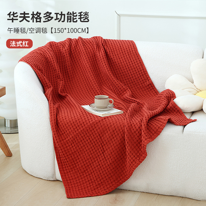 Couverture gaufrée - Rouge français