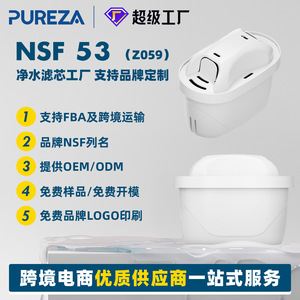 German Activated Carbon <b>Water</b> <b>Filter</b> <b>Cartridge</b> Z059 Coconut Shell Easy Installation for Household Purifiers - Product Image 5