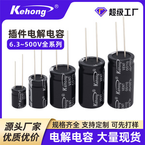 Aluminum Electrolytic Capacitors 16V 25V 50V Through Hole High Frequency Low Impedance Polarized For Electronics - Product Image 5