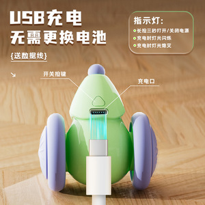 ของเล่นหนูไฟฟ้าอัตโนมัติสำหรับแมวพร้อมเซ็นเซอร์สัมผัสและระบบหลบหลีกสิ่งกีดขวางอัจฉริยะ ของเล่นพลาสติกสีเขียวสำหรับสัตว์เลี้ยงแบบอินเทอร์แอคทีฟ - Product Image 3