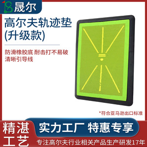 Tapete de golf Ss con base de goma, almohadilla de lentejuelas mejorada, lentejuelas reemplazables, ayuda de entrenamiento para uso en interiores y exteriores - Product Image 5