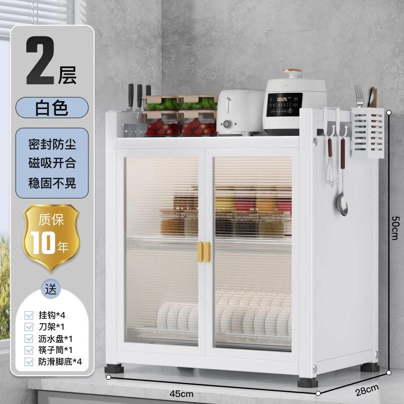 Armoire blanche deux niveaux [45*28*50]