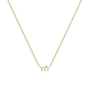 <span class=keywords><strong>Collana</strong></span> in argento sterling 925 all'ingrosso numero angelo 111 333 444 777 ciondolo zircone collane placcate oro uomo donna - Product Image 1