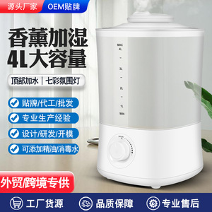 Humidificateur avec réservoir d'eau de 4 L, électrique, pour la maison, le bureau, la chambre, avec fonction diffuseur d'huiles essentielles - Product Image 2