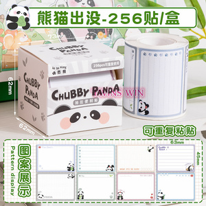 Note adesive in stile Pull ad alta estetica per gli studenti adesivi con etichette con indice di domanda errato Memos completamente adesivi Sticky1854 - Product Image 4