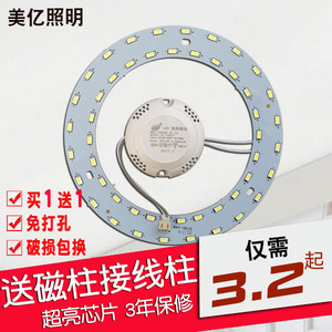 <b>Led</b> Ceiling Light Panel Retrofit Round 24W <b>SMD</b> Core For Living Room Household Lighting - Product Image 1