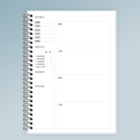 Cuaderno de Espiral Acrílico Grueso, B5, Rayado/Gráfico, Hojas Sueltas, Venta al por Mayor