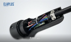 Resina Epoxi de Dos Componentes Elaplus EP 1715, Adhesivo Epoxi de Alta Resistencia, Compuesto de Encapsulado <span class=keywords><strong>para</strong></span> Módulos de Potencia y Condensadores de Alto Voltaje - Product Image 4