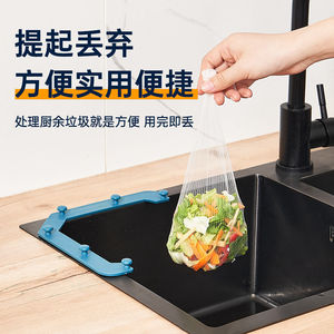 Disposable Triangular <b>Sink</b> Drain <b>Basket</b> For <b>Kitchen</b> Waste Food <b>Drainer</b> Plastic With Clip Design - Product Image 1
