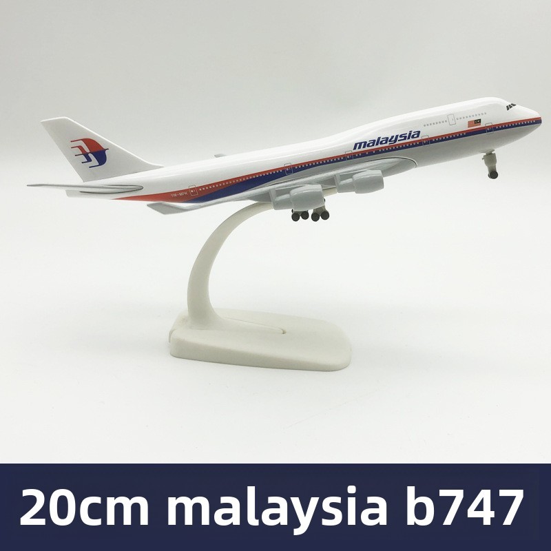 0CM-747 Malaysia Airlines
