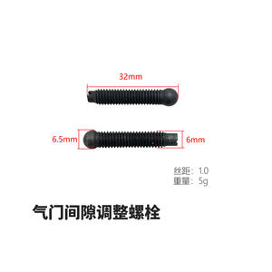 Piezas para motores diésel refrigerados por aire 173F, 178F, 186F, 88F: Válvulas y taqués de válvula, incluyendo tornillo y tuerca de ajuste. - Product Image 1