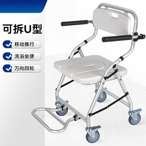 Chaise roulante de douche pliante Equipement médical <span class=keywords><strong>pour</strong></span> personnes âgées handicapées Commode en aluminium Fournitures de thérapie de réadaptation - Product Image 6