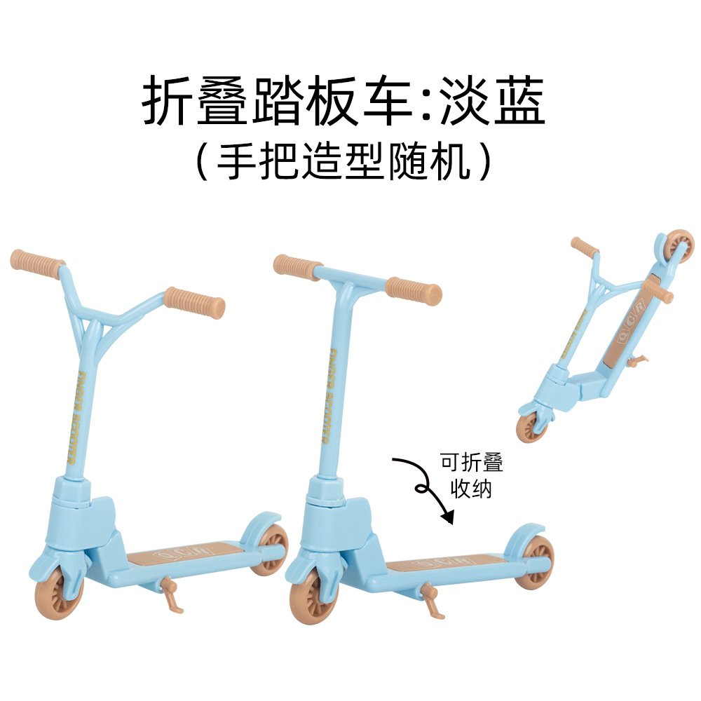 Patinete plegable vertical - Color claro - Manillar aleatorio