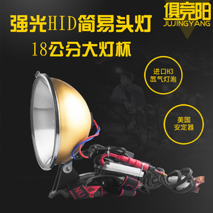 Luz de pesca 12V 100W Hid, faro amarillo para exteriores para pesca nocturna - Product Image 5