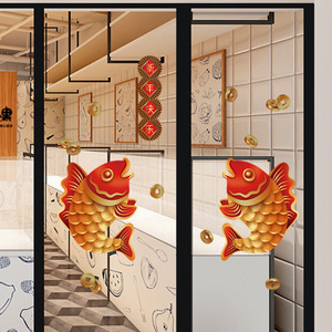 Autocollants du Nouvel An « Abondance Annuelle » 45x60cm en PVC Imperméable – Décoration de Fêtes pour Vitrines, Bureaux et Magasins - Product Image 5