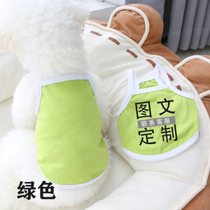 Gilet pour animaux de compagnie vert uni respirant pour l'été, vêtements pour chiens et chats, design de texte personnalisable - Product Image 1