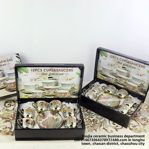 Châu Âu mới gốm cốc cà phê thiết lập xuyên biên giới Trung Đông mạ điện <span class=keywords><strong>6</strong></span> ly <span class=keywords><strong>6</strong></span> đĩa cổ điển khuyến mại tổ chức sự kiện Hộp quà tặng - Product Image 2