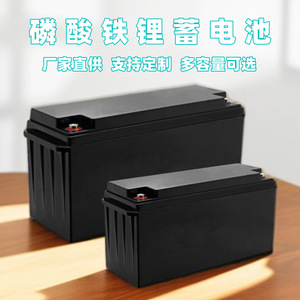 Lithium Ion Battery Pack LiFePO4 12V 100Ah Solar <b>Energy</b> <b>Storage</b> <b>Systems</b> Outdoor Power Supply - Product Image 3
