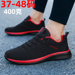 Chaussures de sport Flyweaving pour hommes, respirantes, décontractées, pour l'été, randonnée en plein air, maille creuse, semelle souple, confortables - Product Image 4