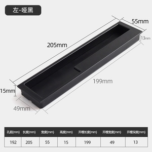 Modern Zinc Alloy Pull Handle for <b>Cabinet</b> Door Drawer Wardrobe Dresser Kitchen Bathroom-Hidden Installation Sliding Handle - Product Image 6