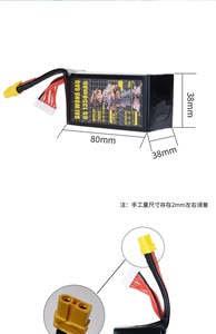 แบตเตอรี่โดรน FPV UAV ยี่ห้อ DAIWONGGAU รุ่น High-Rate 6S 1350mAh 160C LiPo แบตเตอรี่สำหรับเครื่องบินครอสโอเวอร์ 6s แบตเตอรี่ลิเธียมสำหรับเครื่องบินบังคับวิทยุ 4s - Product Image 4