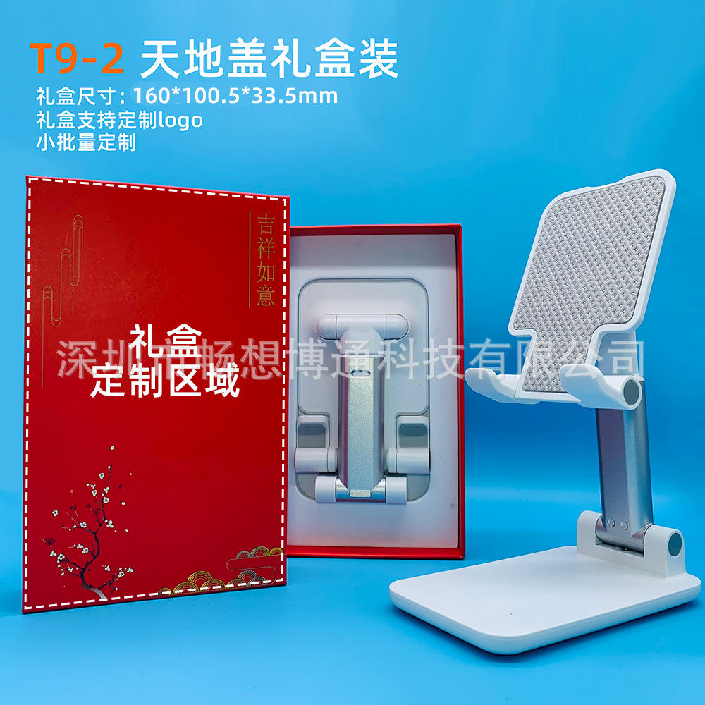 T9 - 2 white gift box for custom gift boxes, please contact customer