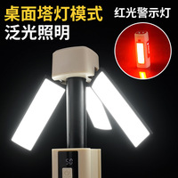 Lanterne de camping rechargeable à LED pliable et télescopique pour une utilisation en extérieur dans une tente de camping