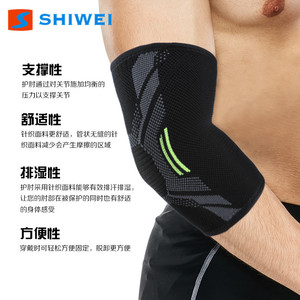 Attelle de soutien du coude Shiwei, respirante, à compression, unisexe, pour la protection au basketball et au cyclisme - Product Image 5