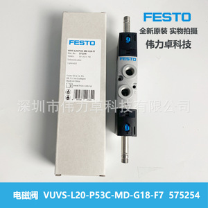 Festo Solenoid Valve VUVS-L20-P53C-MD-G18-F7 575254 For Air Control - Product Image 1