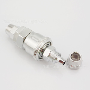 Connecteur pneumatique rapide JIN de type C à verrouillage automatique PP 20 30 40 mâle femelle en fer chromé - Product Image 3