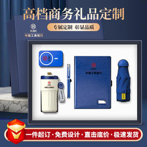 A5 Metal Signature Coffee Mug <b>Set</b> Business Gift <b>Set</b> With Custom Logo Personalization For Office Promotional Use - Product Image 5