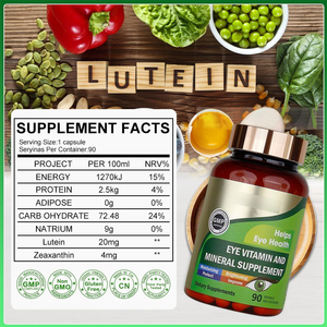 منتج للرعاية الصحية: كبسولات اللوتين 40 ملغ، مكمل فيتامينات للعين للبالغين، 90 كبسولة/عبوة - Product Image 4