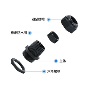 Jiafei <b>Cable</b> Gland M10*1.5 Nylon <b>Waterproof</b> Connector IP65 For Ordinary <b>Cable</b> Low Voltage Application - Product Image 4