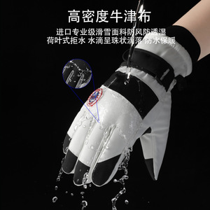 ถุงมือสกี ถุงมือกันลมแบบมีฉนวนกันความร้อน หน้าจอสัมผัสได้ สำหรับกิจกรรมกลางแจ้งในฤดูหนาว ถุงมือขี่มอเตอร์ไซค์บุขนแกะให้ความอบอุ่นสำหรับทุกเพศ - Product Image 4