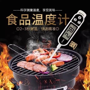 Food Thermometer <b>Digital</b> Probe LCD Display 304 Stainless Steel Kitchen Cooking Baby Milk Temperature Measurement - Product Image 4