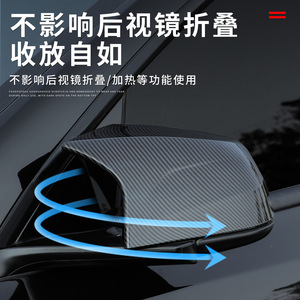 ฝาครอบกระจกมองข้างคาร์บอนไฟเบอร์สำหรับ Tesla Model Y ชุดเต็ม พร้อมเทปกาว 3M สำหรับติดตั้ง - Product Image 4