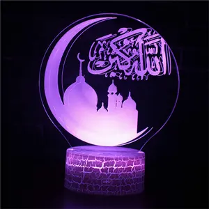 Muslim Moon Star 7 RGB Crack Illusion Lamp 3D Custom LED Acrylic Night Light