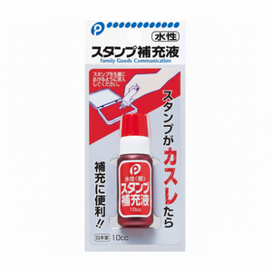 Rosso per la ricarica del tampone di inchiostro prodotto Premium per kit di ricarica dell'inchiostro - Product Image 1