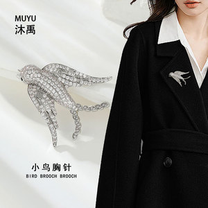 Micro Inlaid Zirconia Swallow Brooch Women's Fashion Animal Shape Party Corsage Pin Zinc Alloy XC07042D000 - Product Image 2