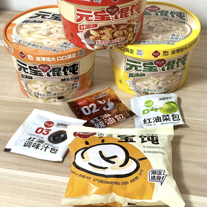 Wonton instantané Yuanbao saveur soupe d'os authentique, faible en glucides, à cuisson rapide en 5 minutes, en tasse, pour le bureau, le dortoir et les repas quotidiens - Product Image 4
