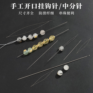 เข็มร้อยลูกปัดแบบกลาง ขนาดกลาง ชนิดตะขอสแตนเลส อุปกรณ์ทำเครื่องประดับ DIY สำหรับสร้อยข้อมือ สร้อยคอ กำไล - Product Image 3