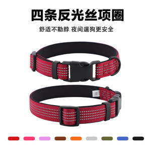 Collar Reflectante para Mascotas, de Nailon, para Perros Medianos y Grandes, con Anillo en D, Ajustable y Cómodo, para Paseos Nocturnos con Mayor Seguridad - Product Image 3