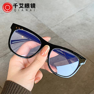 Lunettes de soleil Qianai Fashion pour femmes, monture irrégulière en PC, anti-lumière bleue, anti-rayonnement UV, lunettes de conduite - Product Image 1