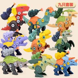 Juguetes DINO DRILL |   Juegos de Excavación de Dinosaurios Interactivos y Educativos para Niños - Product Image 4