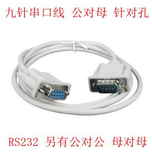 สายเคเบิลเชื่อมต่อแบบอนุกรม 1.5 เมตร 9 พิน ต่อ 9 รู แบบตัวผู้ต่อตัวเมีย พอร์ต Com Db9 Rs232 สายต่อขยาย - Product Image 4