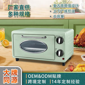 Horno Eléctrico Retro Guangrong de 12L, Mini Horno Multifuncional con Parrilla, Carcasa de Plástico Fácil de Limpiar, Horno de Encimera Multiusos - Product Image 2