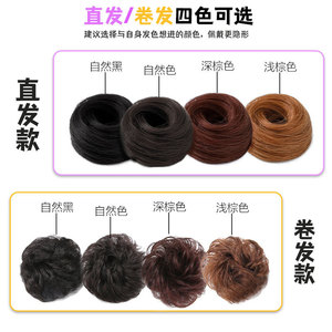 <span class=keywords><strong>Chignon</strong></span> en cheveux naturels bouclés pour femme, perruque complète, couleur OMBRE naturelle - Product Image 2