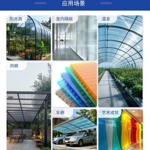 Sunshine Board Double Layer Pc Sheet 5800mm Transparent For Indoor Outdoor Roofing Sunroom Shade - Product Image 2